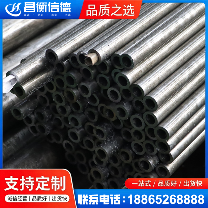 南林乡GCr15精密钢管