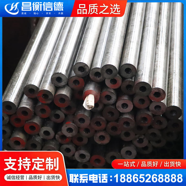 南林乡20#精密钢管