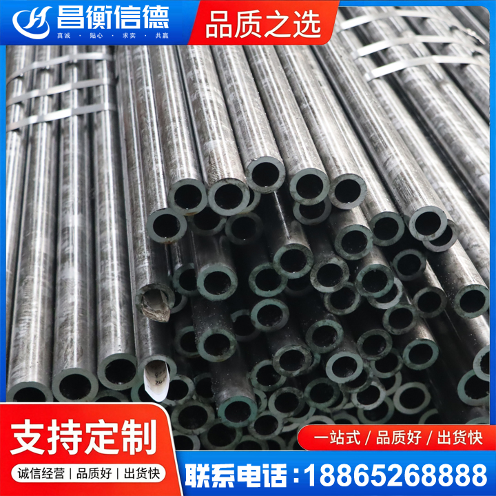 南林乡45#精密钢管