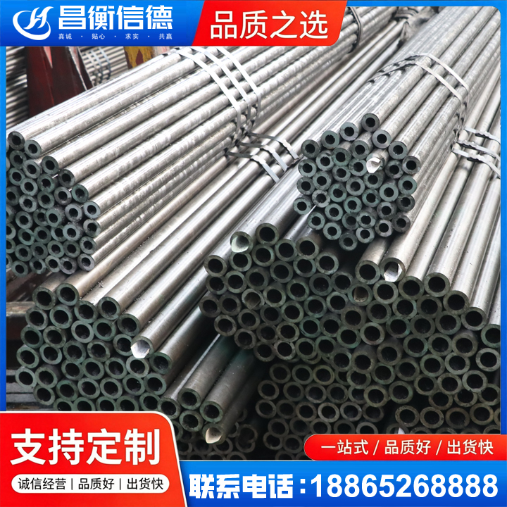 南林乡光亮精密钢管